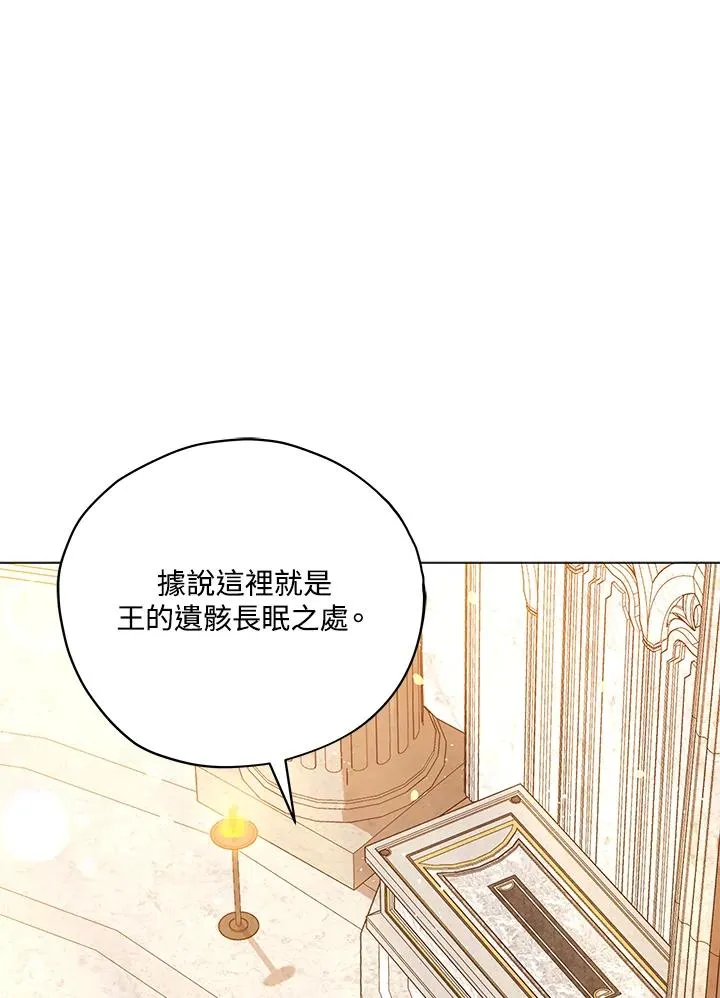 第23话 第32页