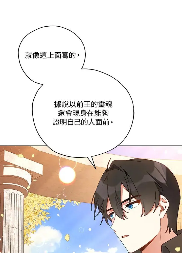 第23话 第34页
