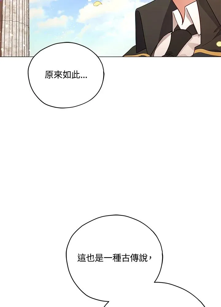 第23话 第35页