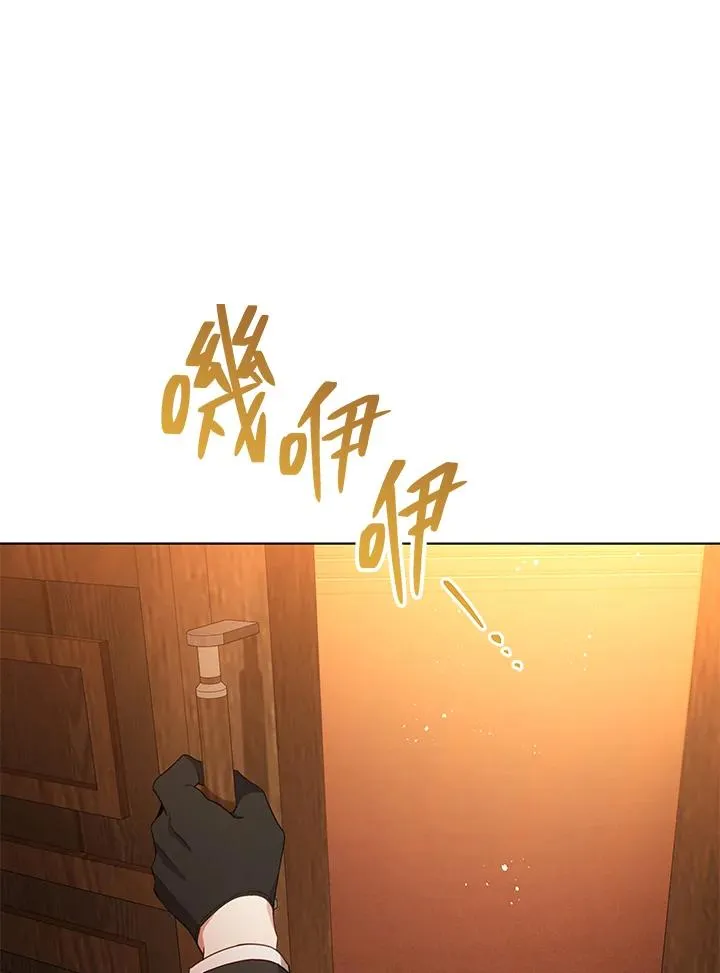 第23话 第40页
