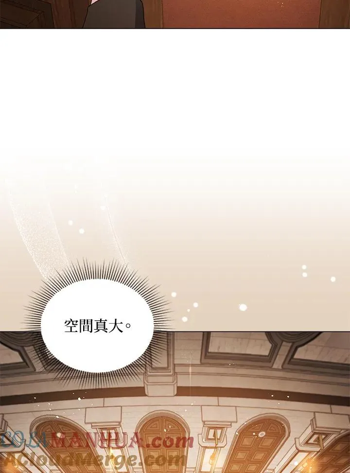 第23话 第41页
