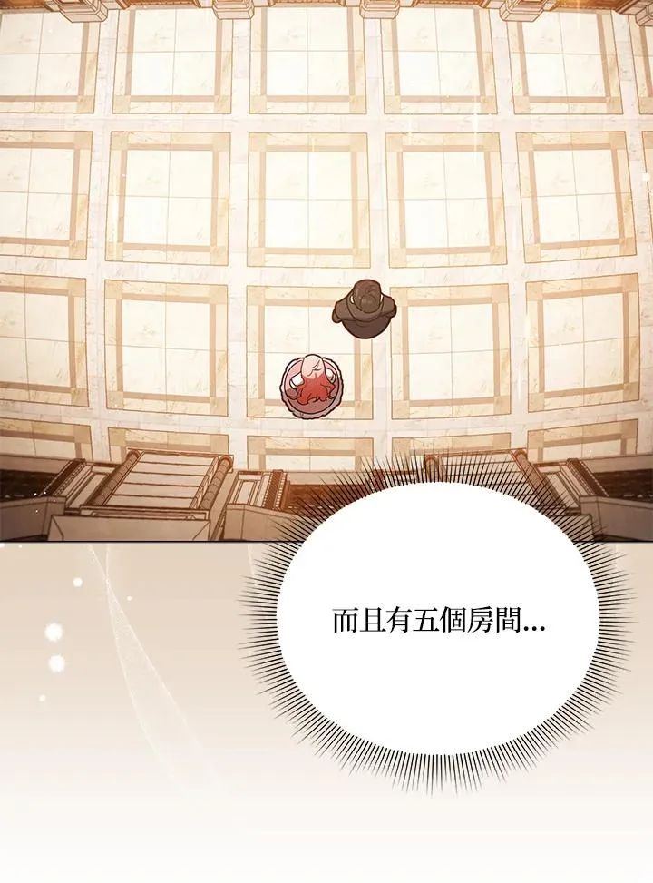 第23话 第42页