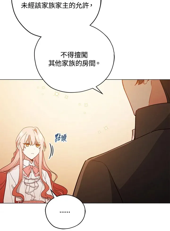 第23话 第46页
