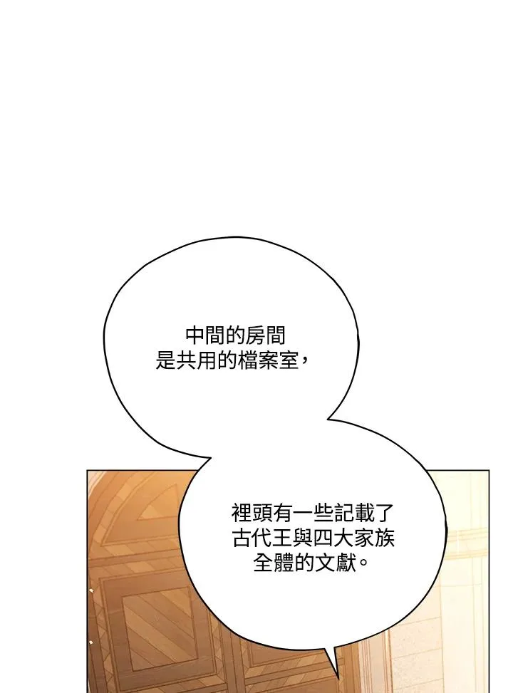 第23话 第47页