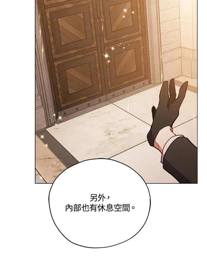 第23话 第48页