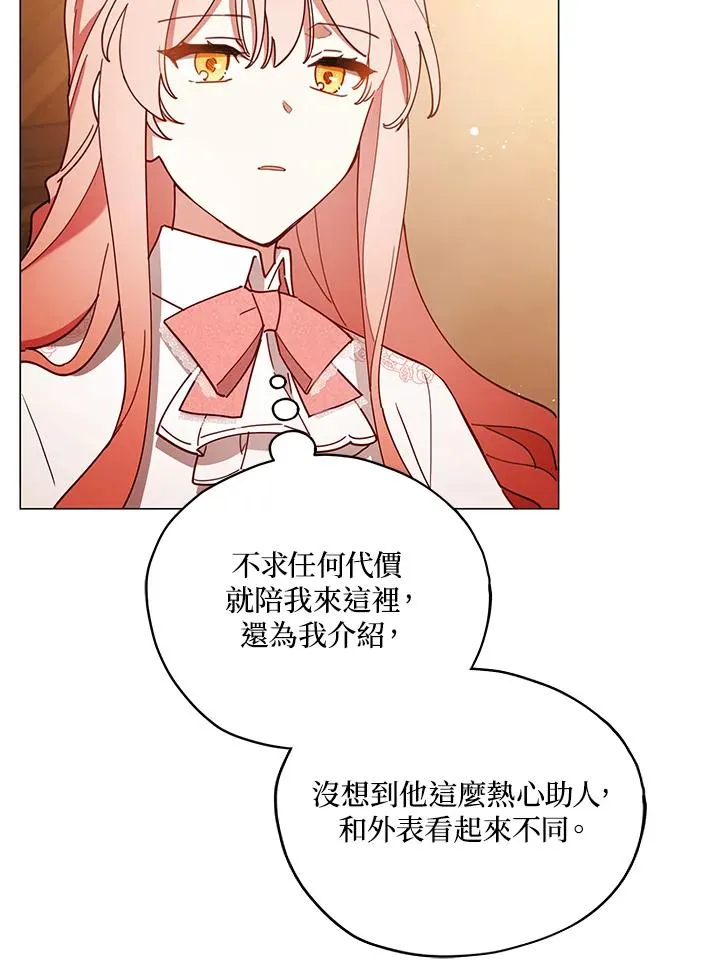第23话 第50页
