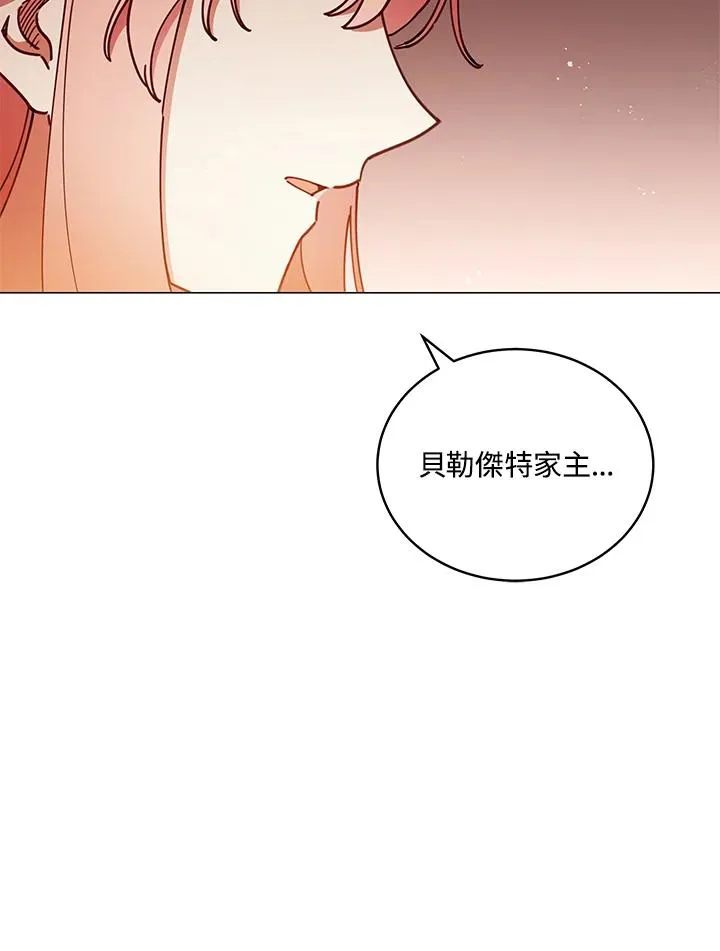 第23话 第55页