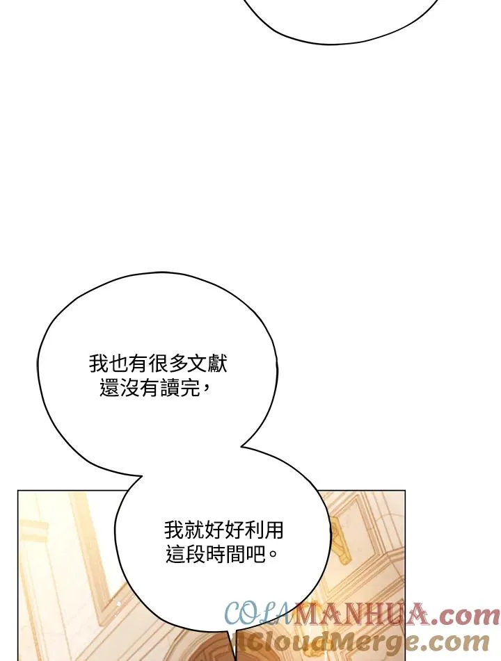 第23话 第61页