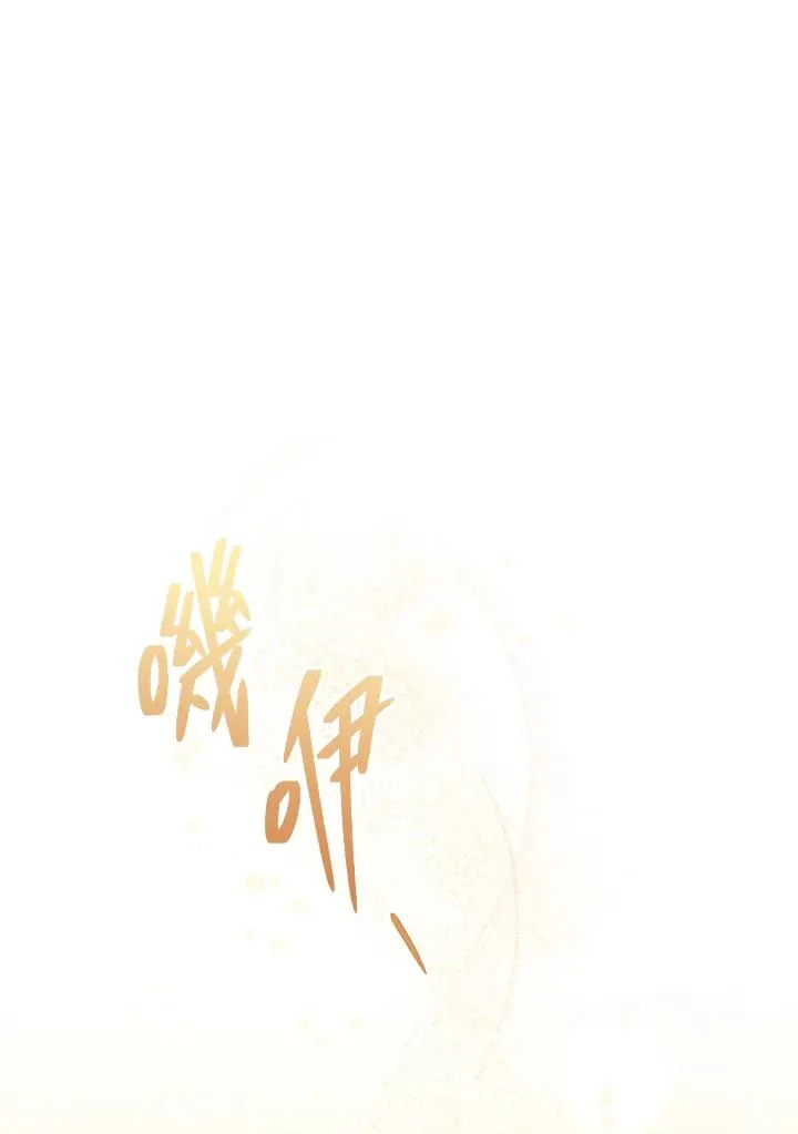第23话 第64页