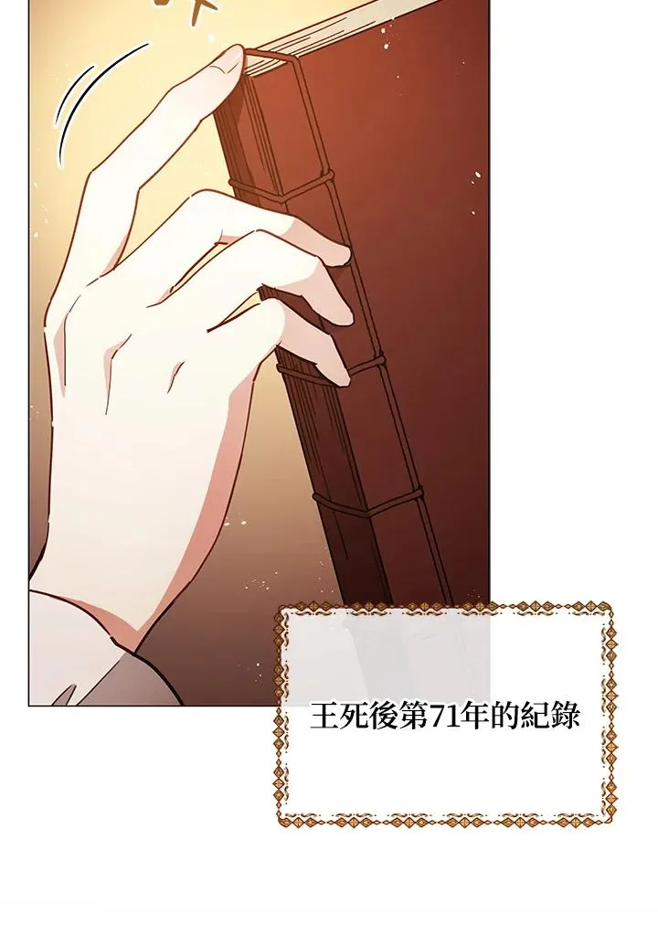 第23话 第68页