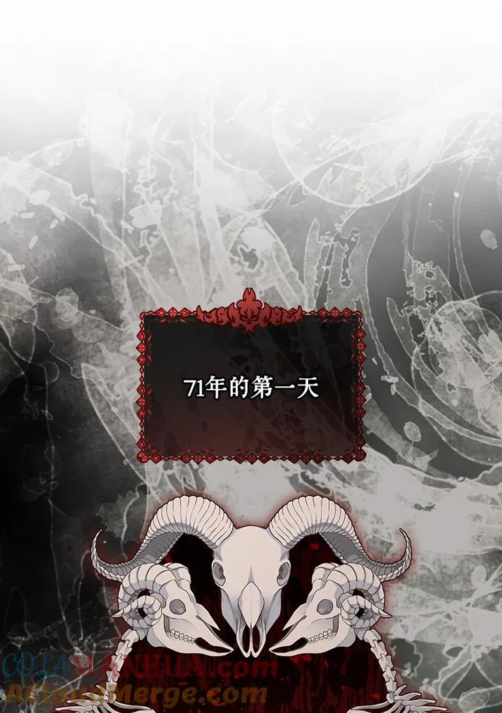 第23话 第69页