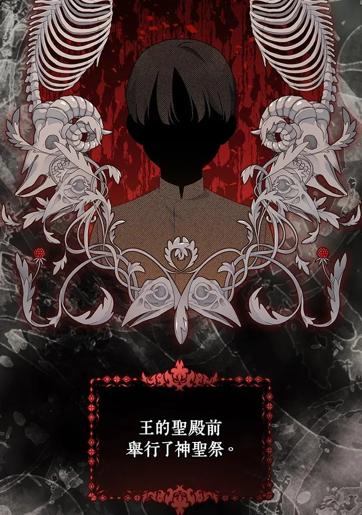 第23话 第70页