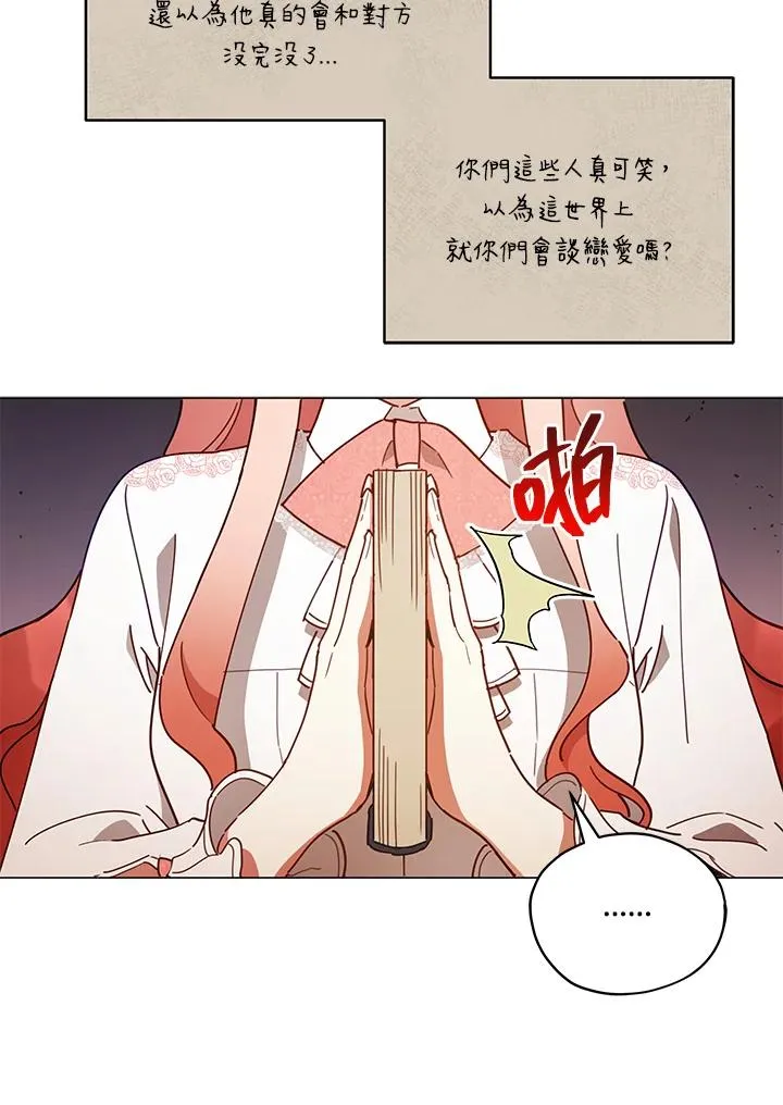 第23话 第80页