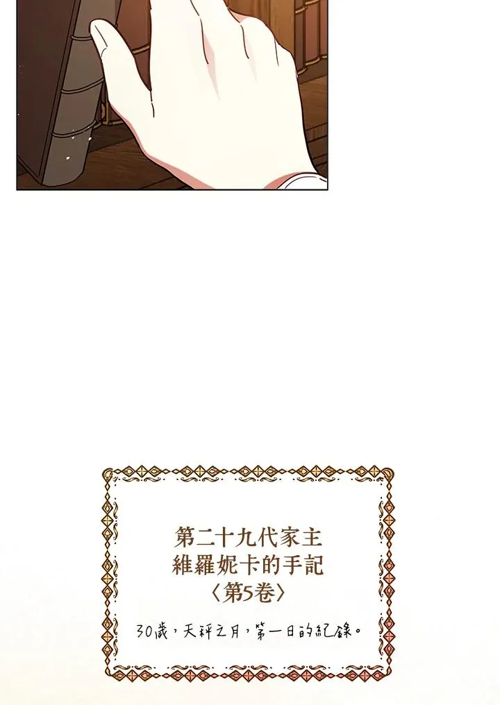 第23话 第82页