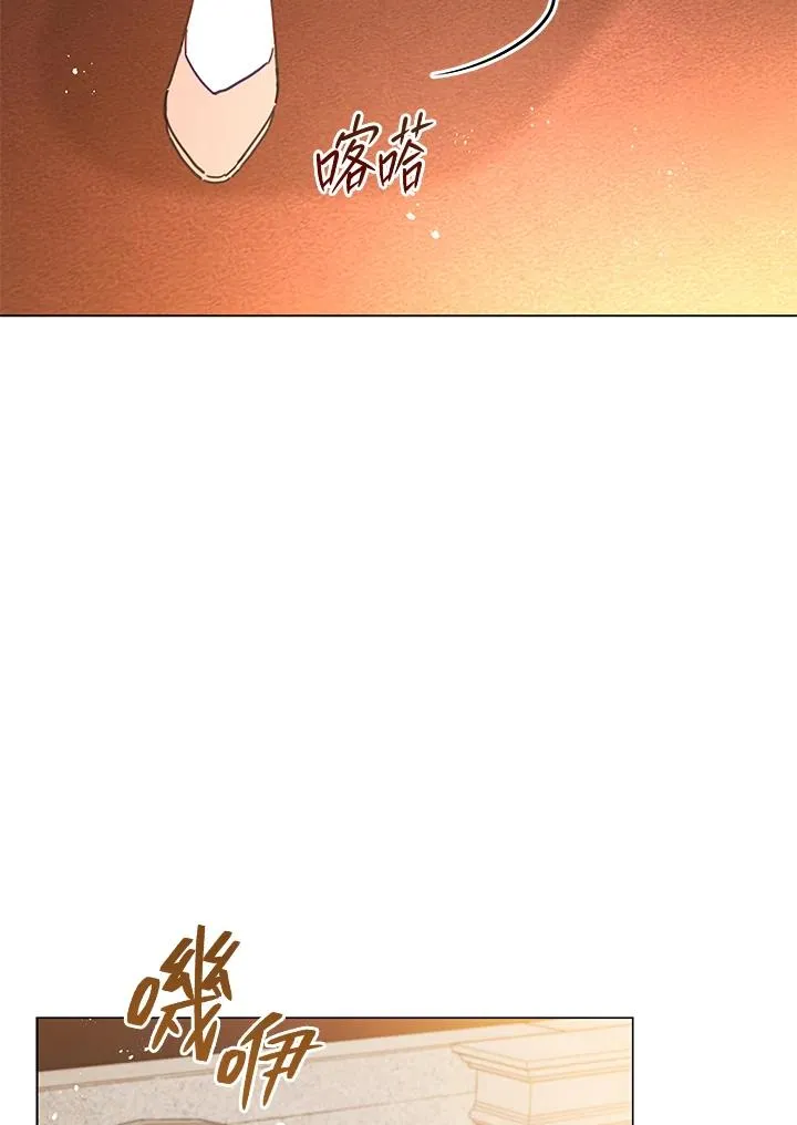 第23话 第90页