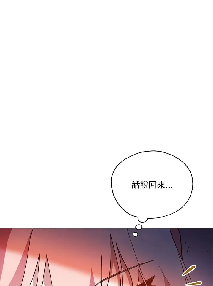 第23话 第92页