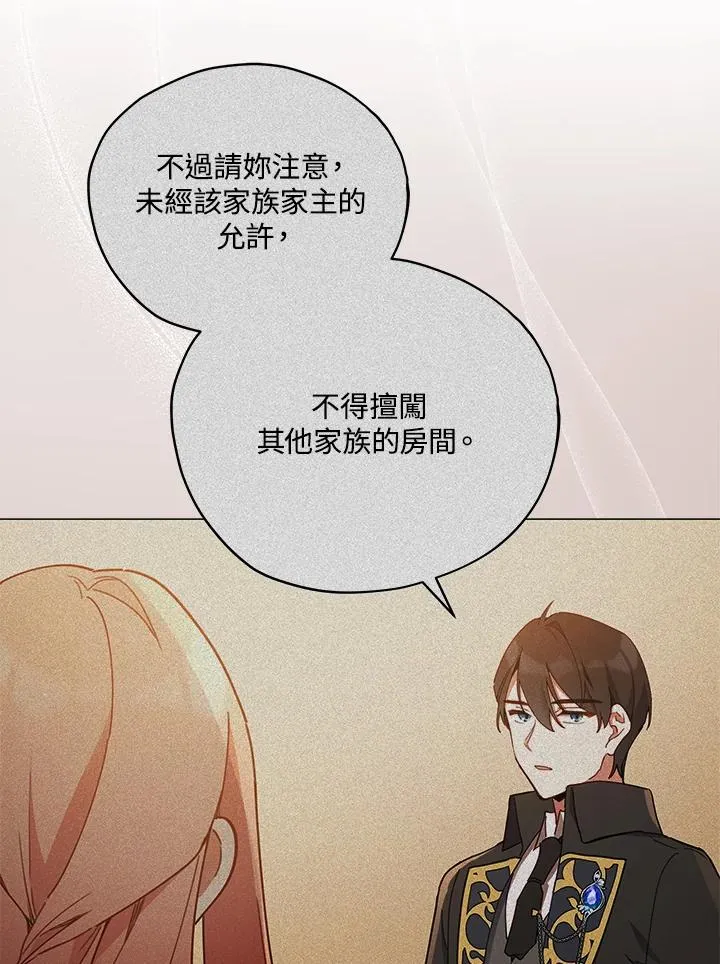 第23话 第94页
