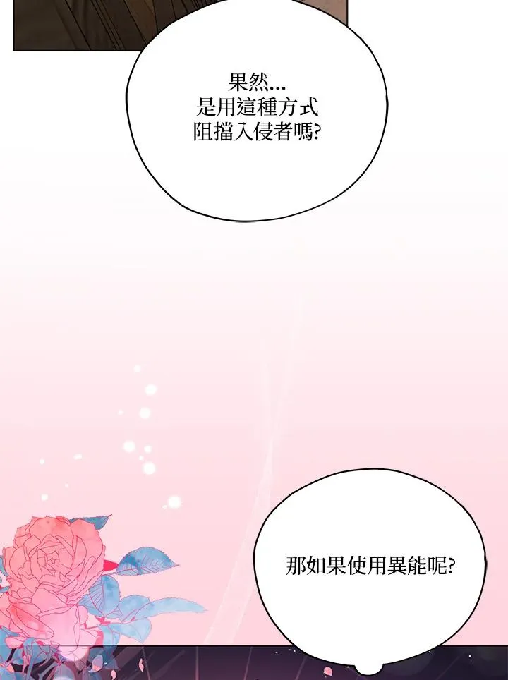 第23话 第98页
