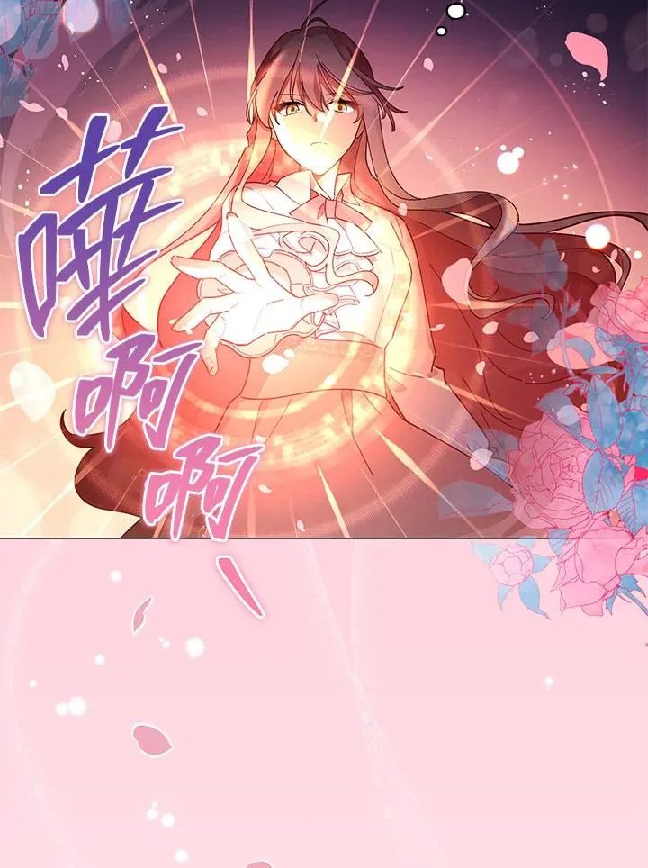 第23话 第99页