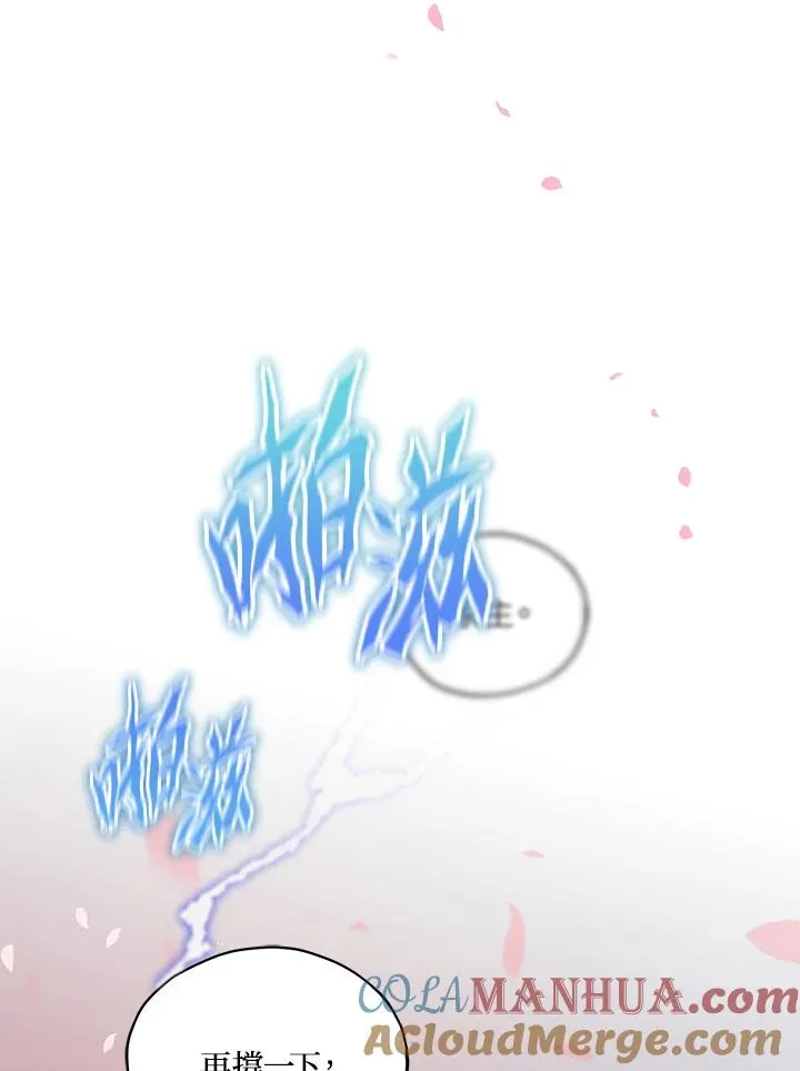 第23话 第101页