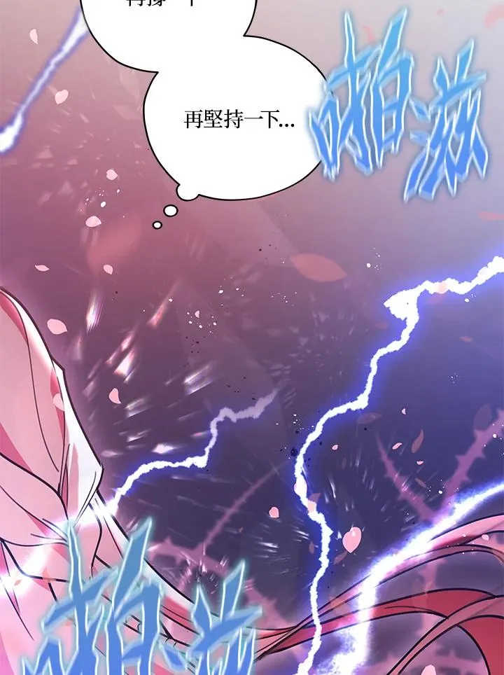 第23话 第102页