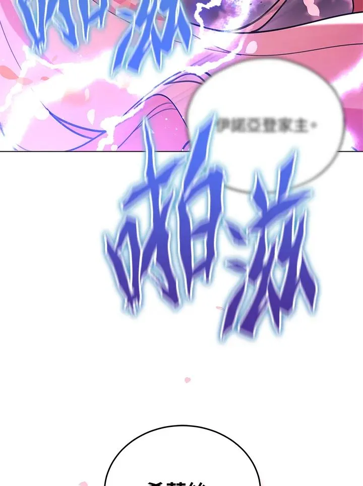 第23话 第103页