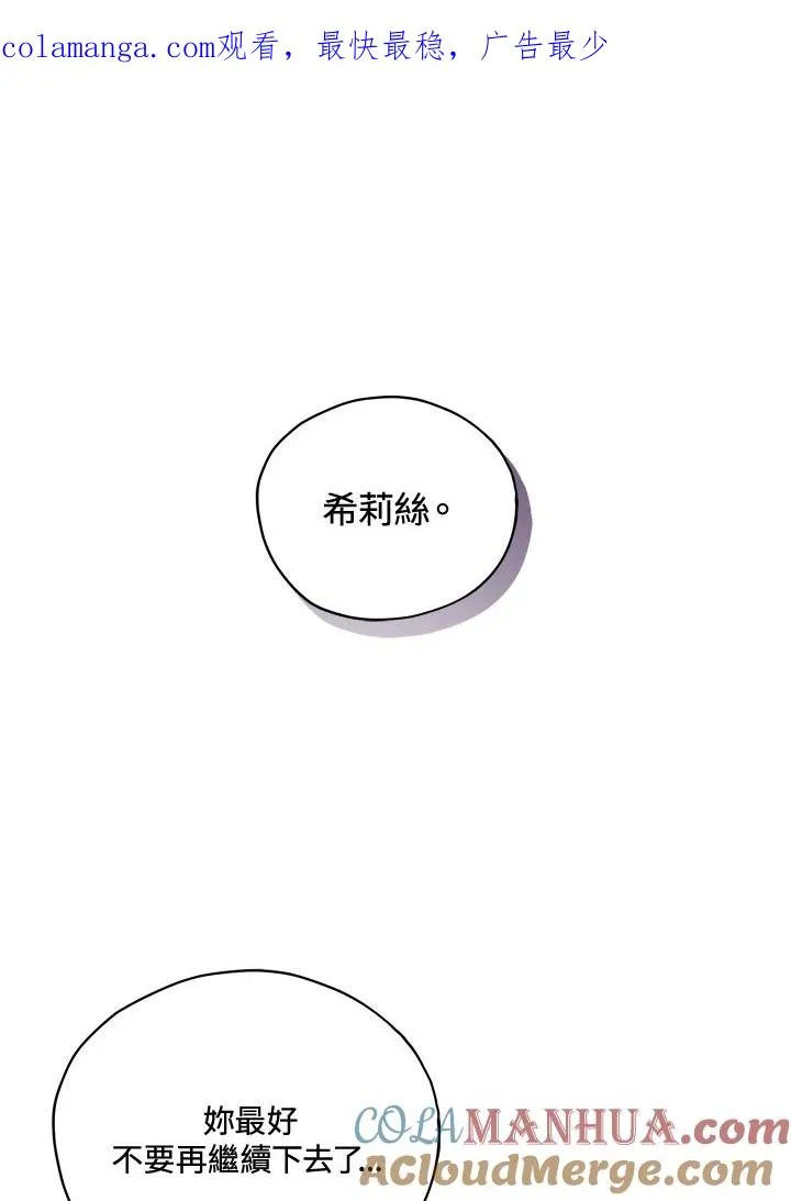 第24话 第1页