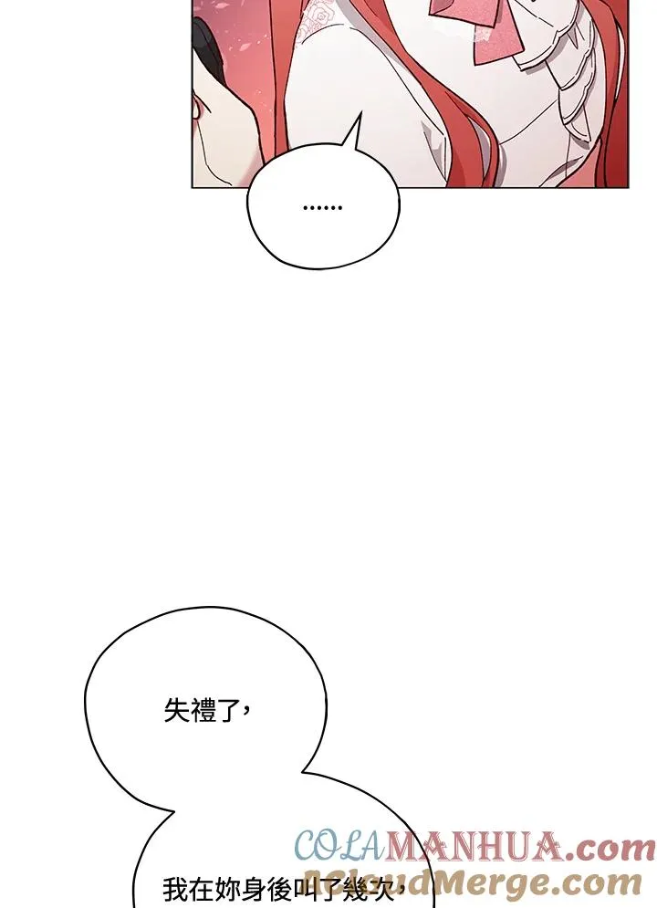 第24话 第4页