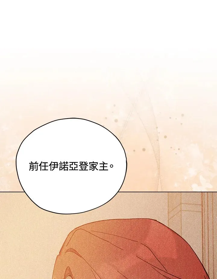 第24话 第11页
