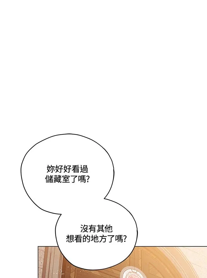 第24话 第21页