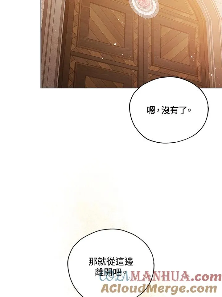 第24话 第22页