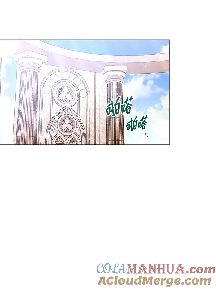 第24话 第25页