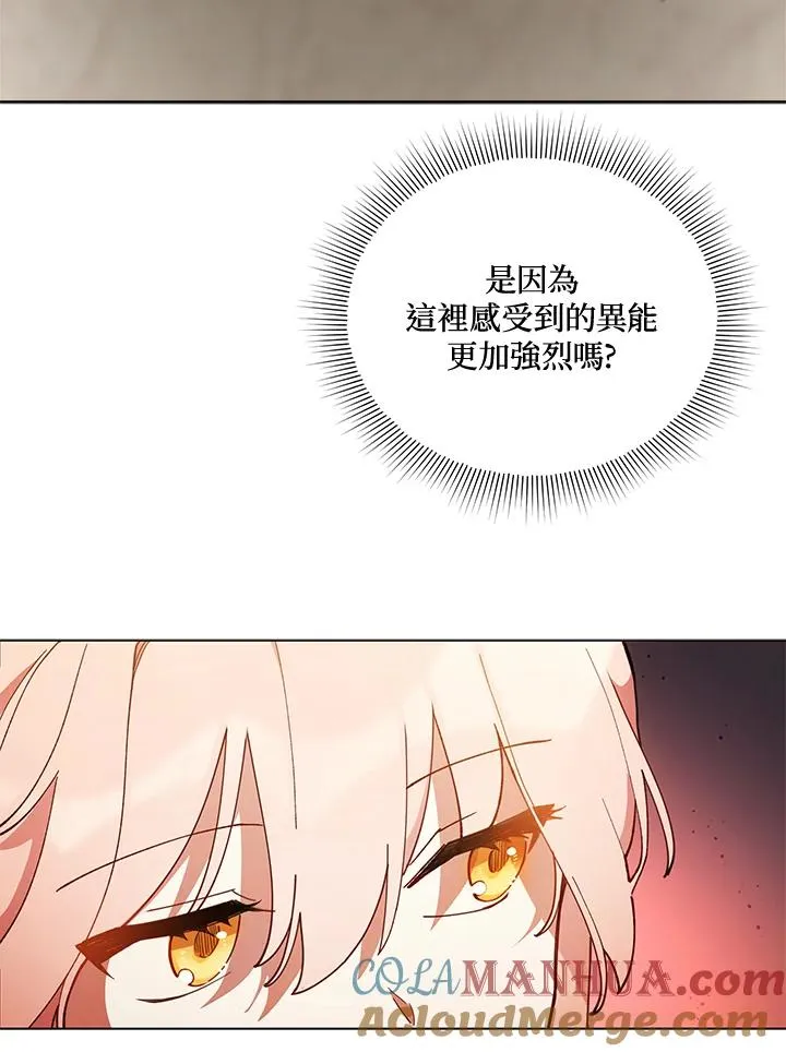 第24话 第28页