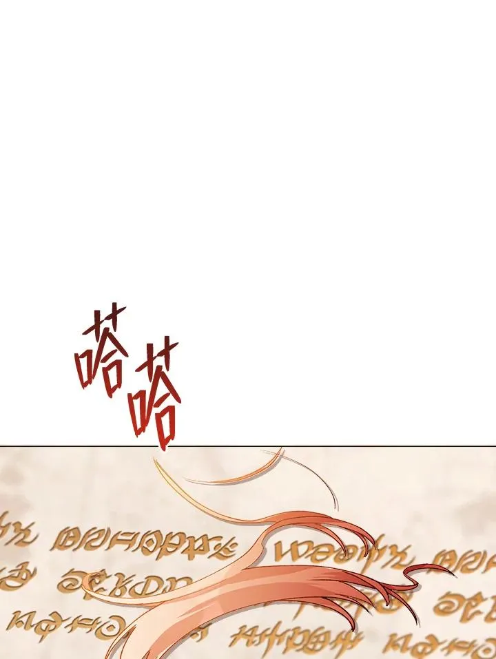 第24话 第32页