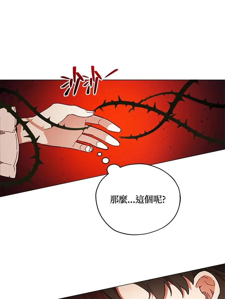 第24话 第36页