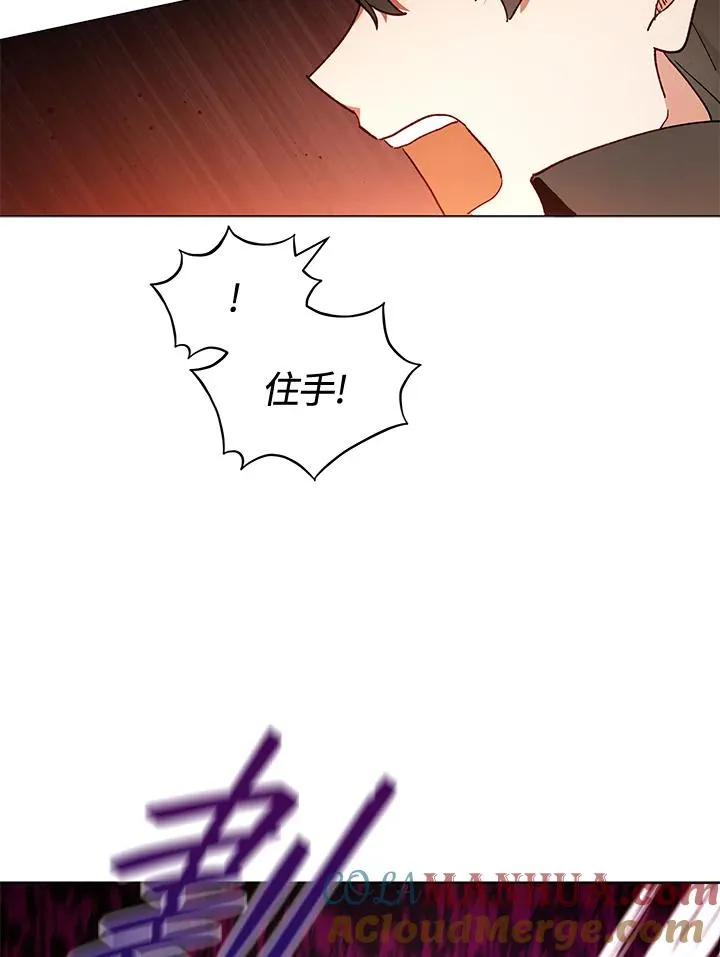 第24话 第37页