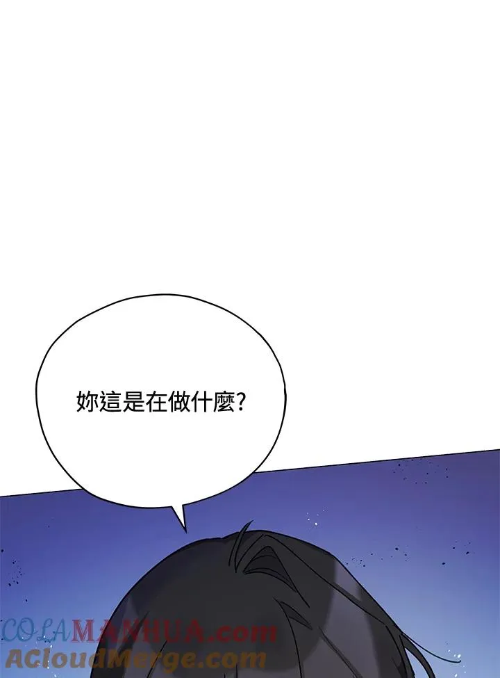 第24话 第43页