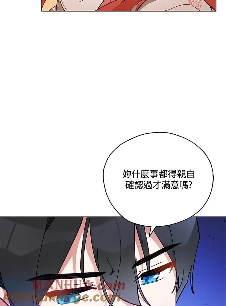第24话 第46页