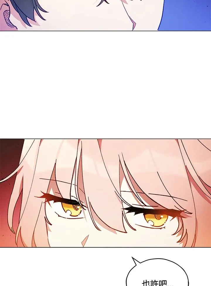 第24话 第47页