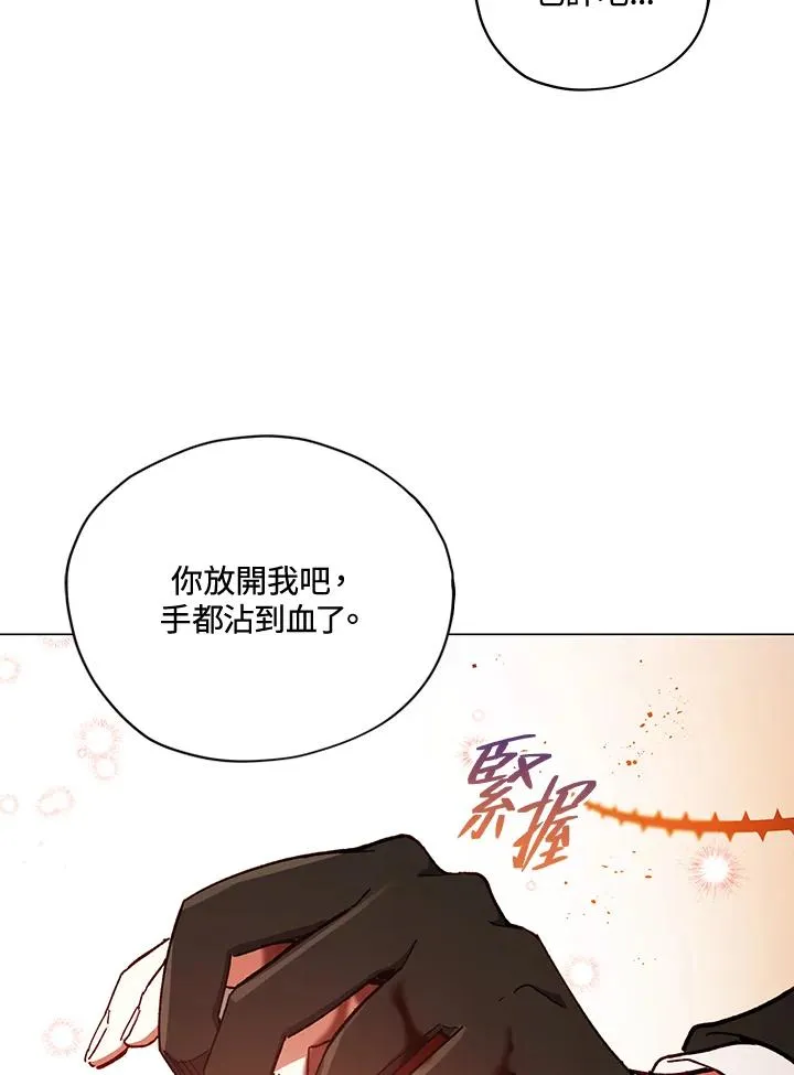 第24话 第48页