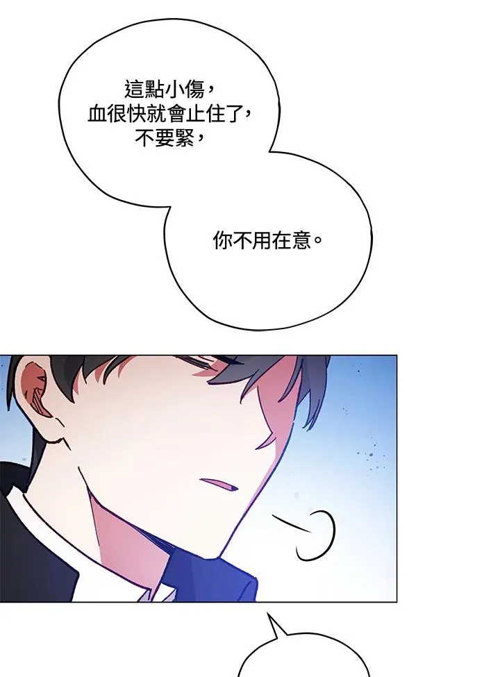第24话 第50页