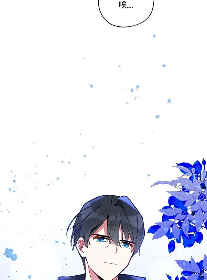 第24话 第51页