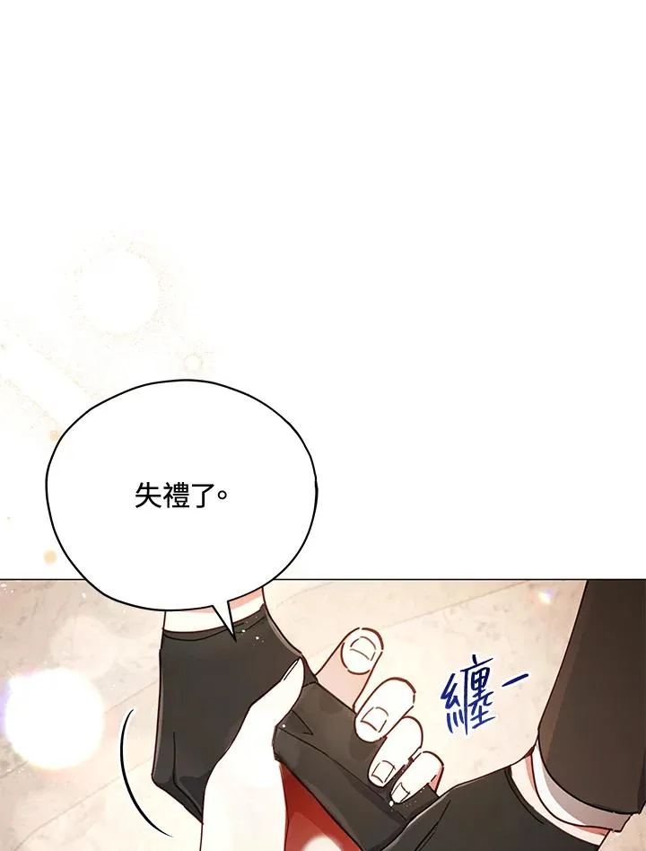 第24话 第53页
