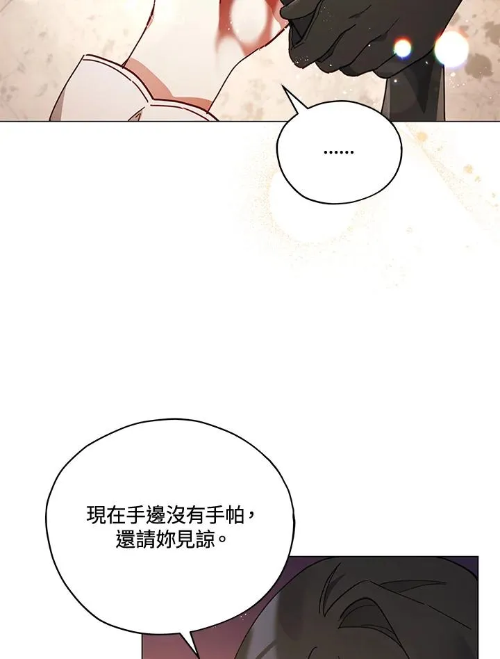 第24话 第54页