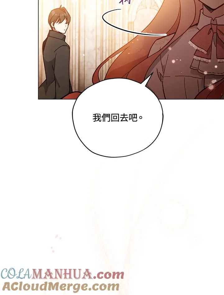 第24话 第61页