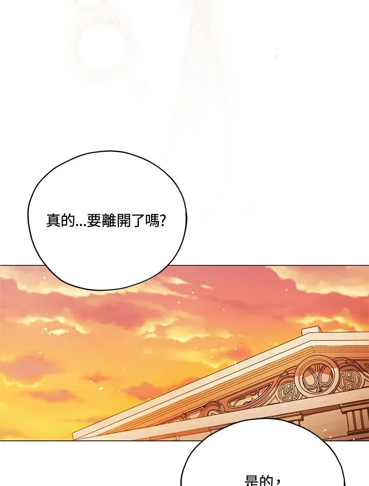 第24话 第62页