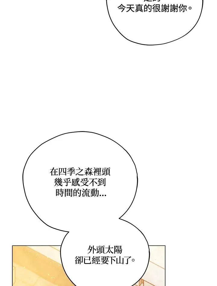 第24话 第63页