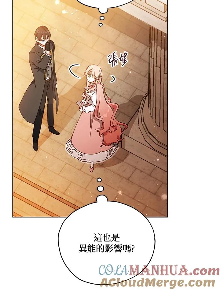 第24话 第64页