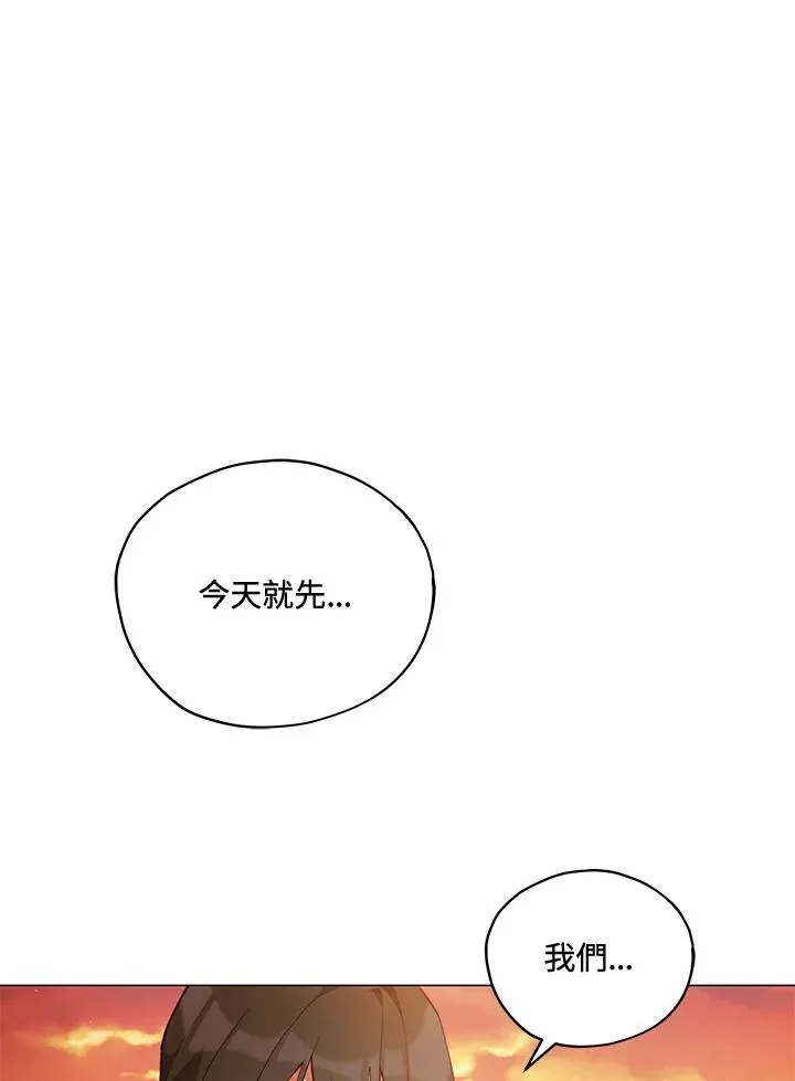 第24话 第65页