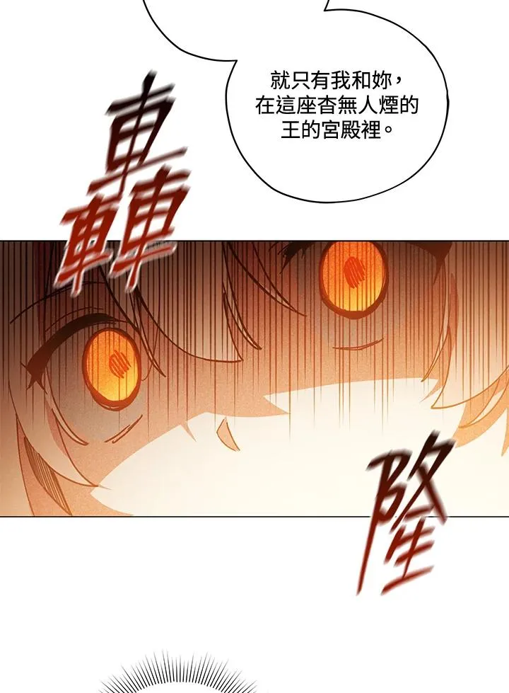 第24话 第71页